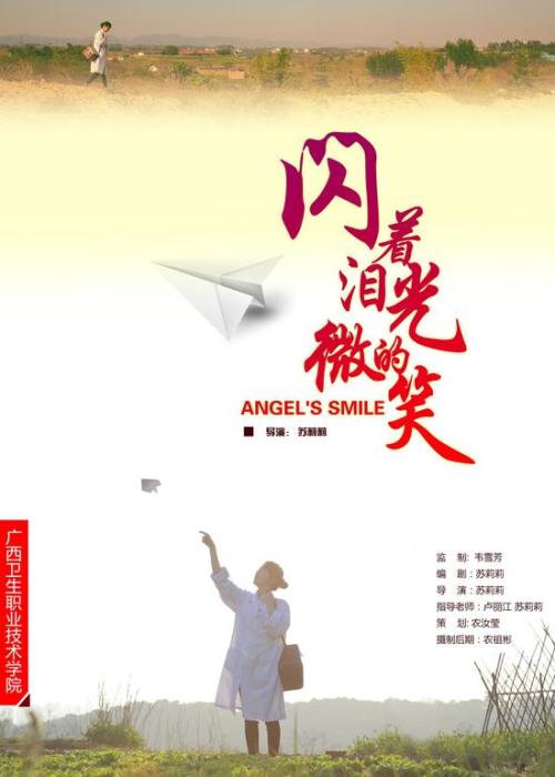 如何查询学位证书信息